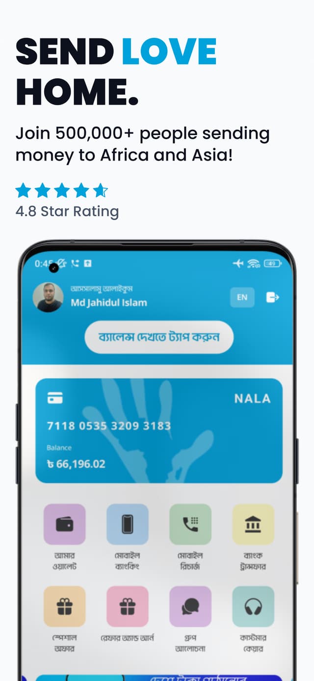 NALA app screenshot 1